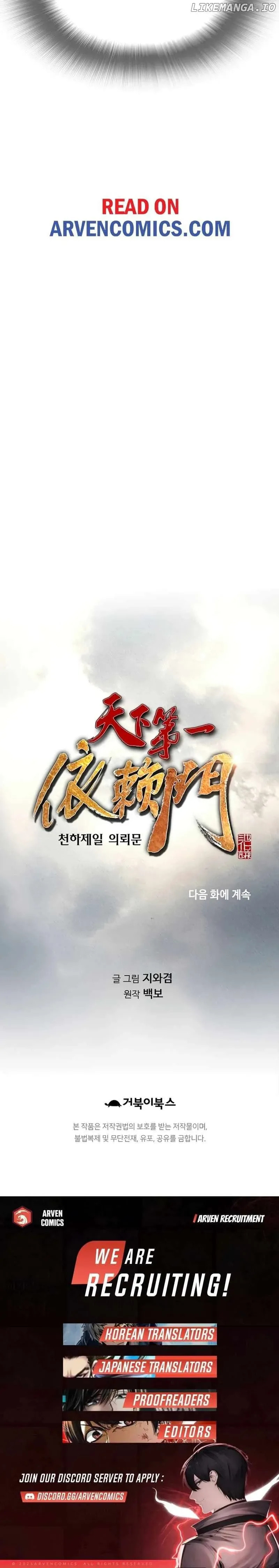 Read Murim Salon chapter 60 image 20 on Lezhin