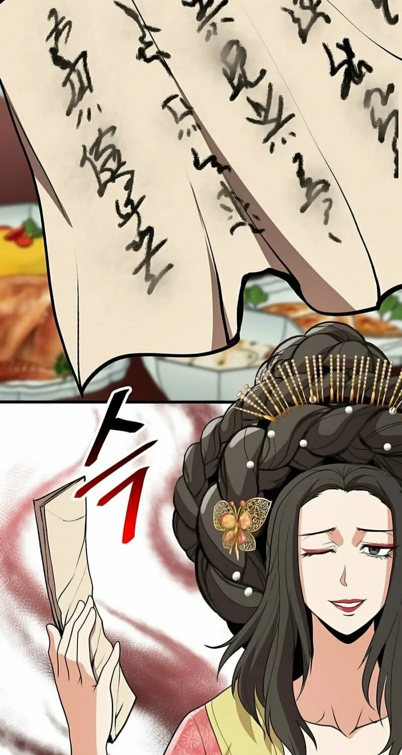 Read Murim Salon chapter 7 image 45 on Lezhin