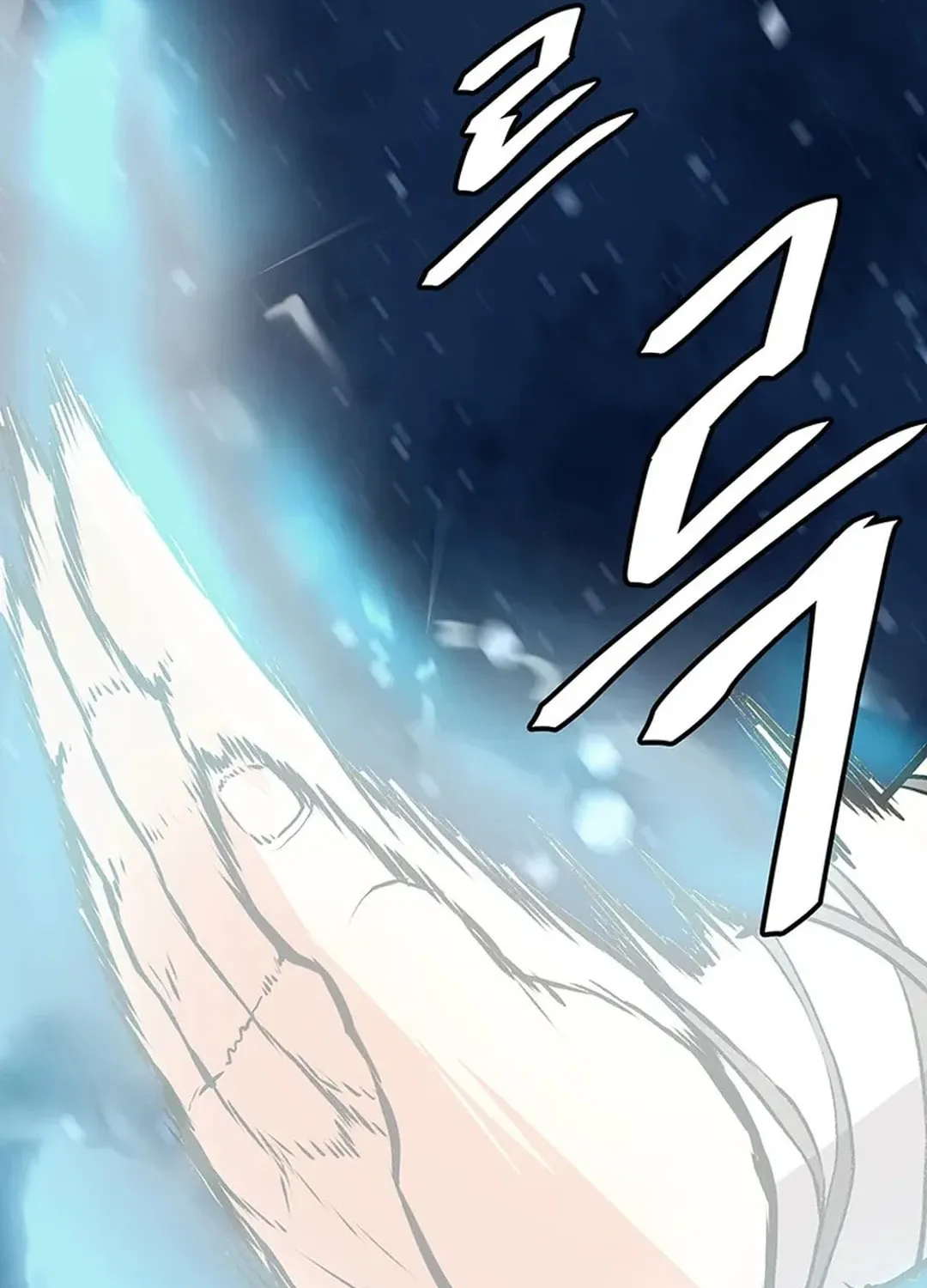 Read Murim Salon chapter 9 image 74 on Lezhin
