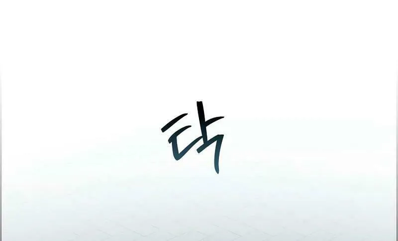 Read Murim Task Force chapter 11 image 16 on Lezhin