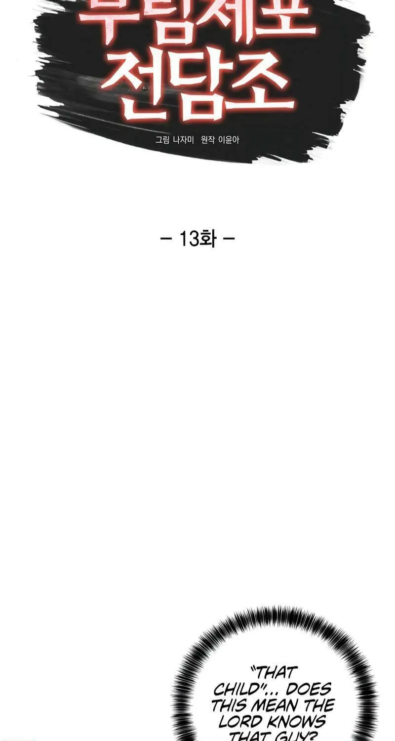 Read Murim Task Force chapter 13 image 1 on Lezhin