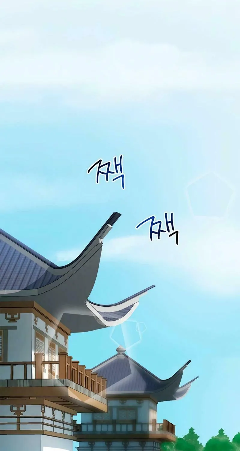 Read Murim Task Force chapter 13 image 33 on Lezhin
