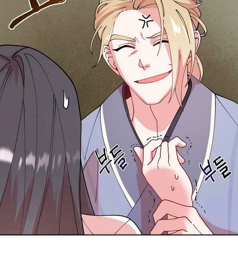 Read Murim Task Force chapter 13 image 57 on Lezhin