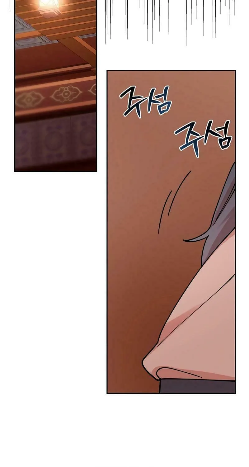 Read Murim Task Force chapter 14 image 20 on Lezhin