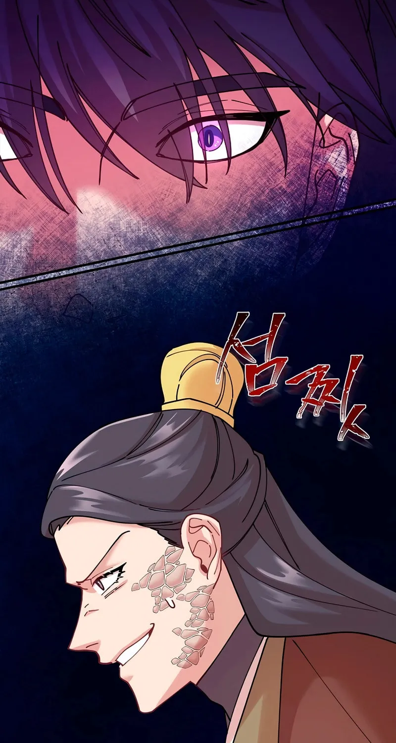 Read Murim Task Force chapter 16 image 45 on Lezhin