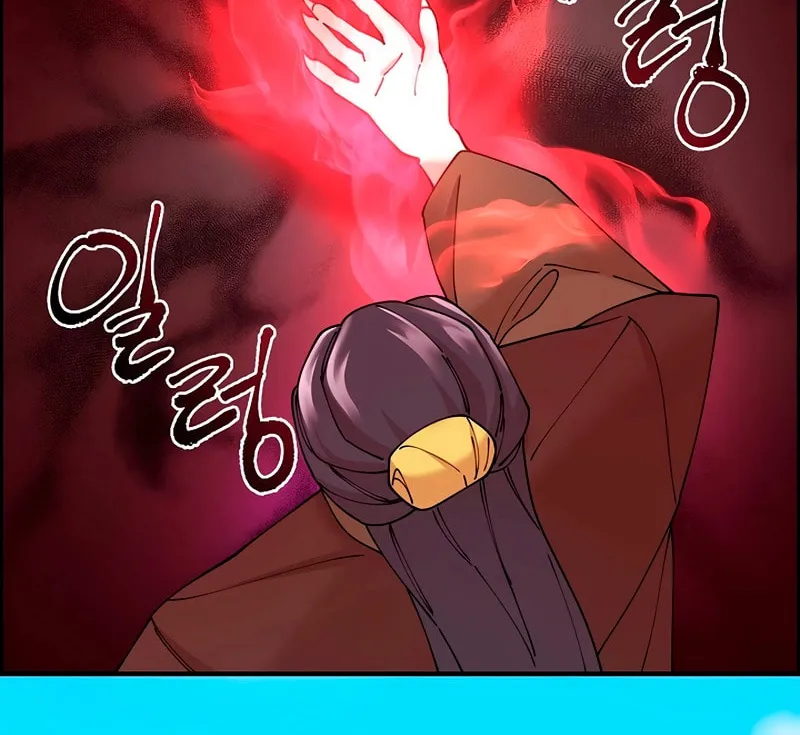 Read Murim Task Force chapter 16 image 47 on Lezhin