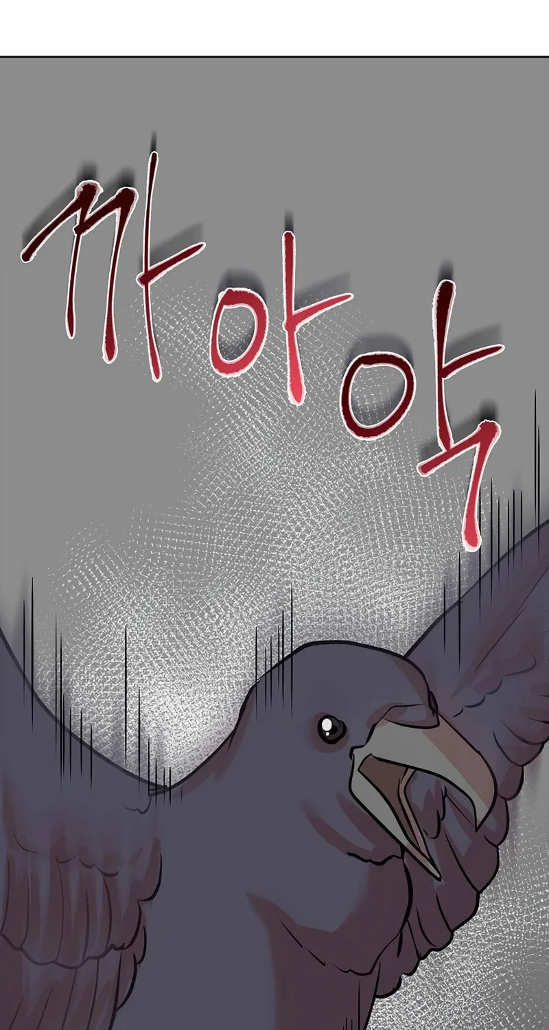 Read Murim Task Force chapter 17 image 71 on Lezhin