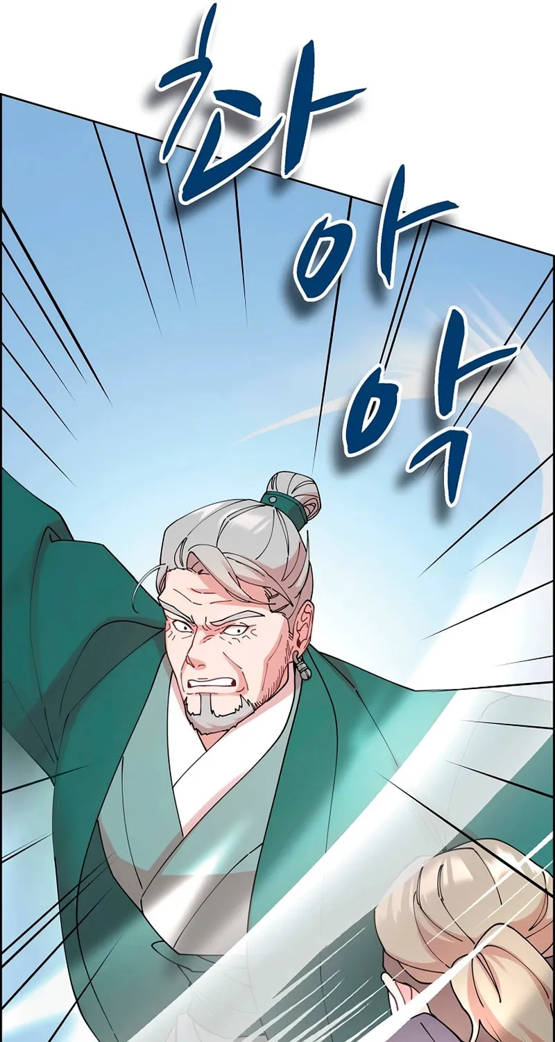 Read Murim Task Force chapter 19 image 60 on Lezhin