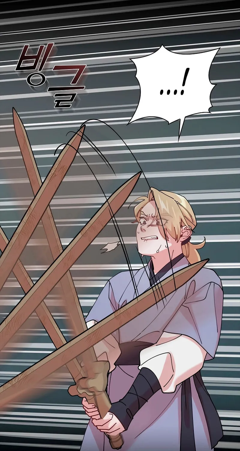 Read Murim Task Force chapter 19 image 72 on Lezhin