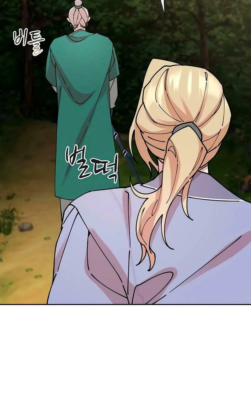 Read Murim Task Force chapter 21 image 68 on Lezhin