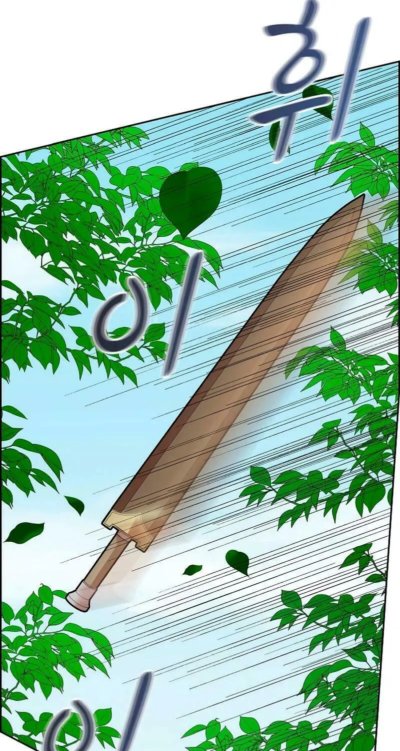 Read Murim Task Force chapter 21 image 83 on Lezhin