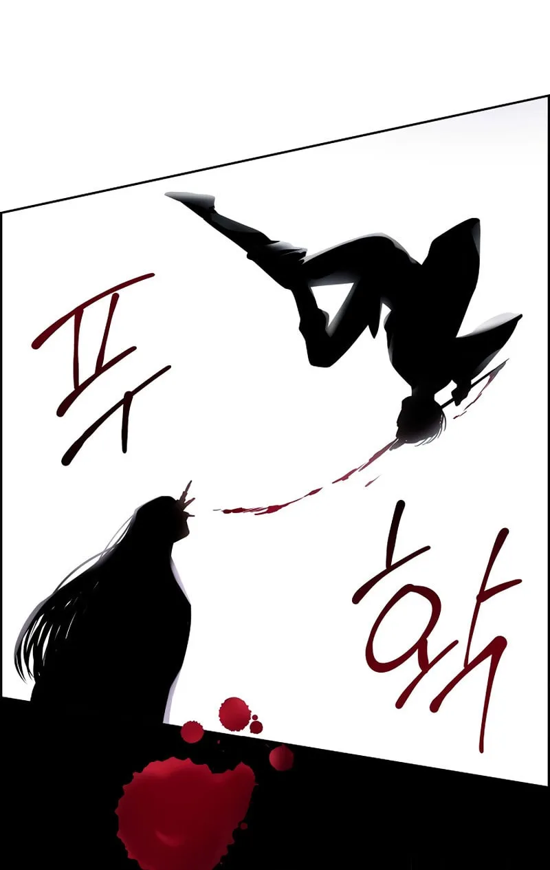 Read Murim Task Force chapter 3 image 35 on Lezhin