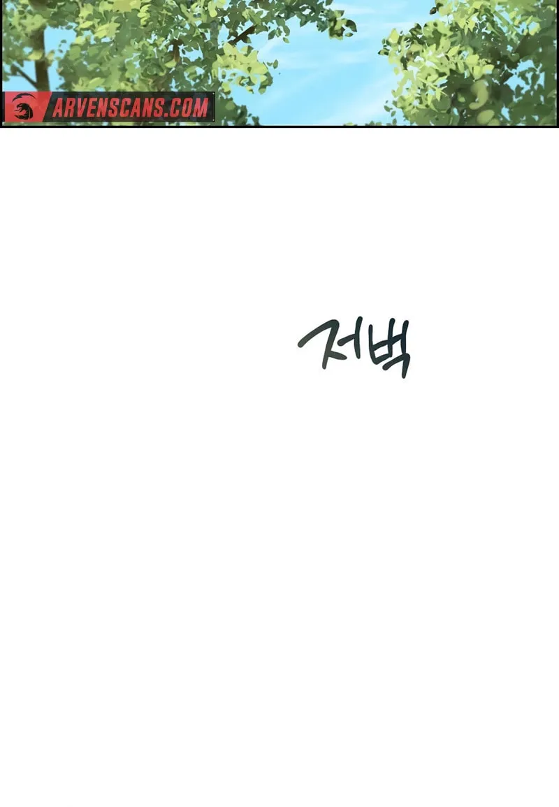 Read Murim Task Force chapter 4 image 81 on Lezhin