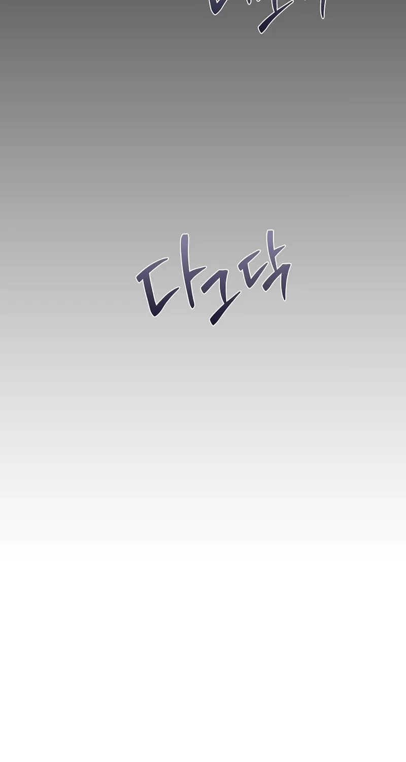 Read Murim Task Force chapter 8 image 105 on Lezhin