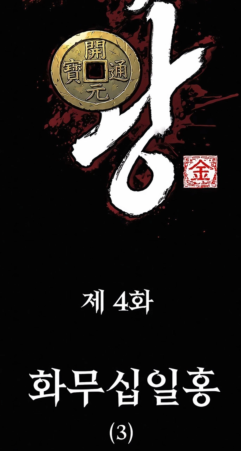Read Murim