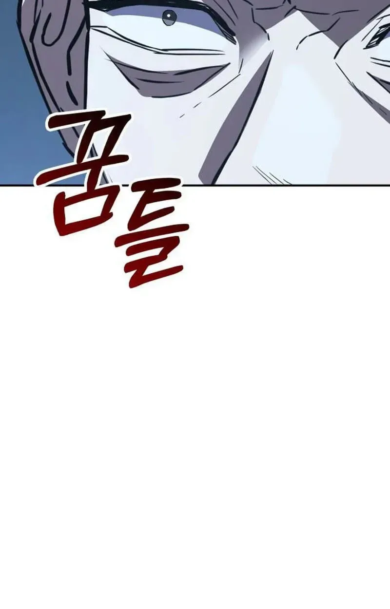 Read Murim