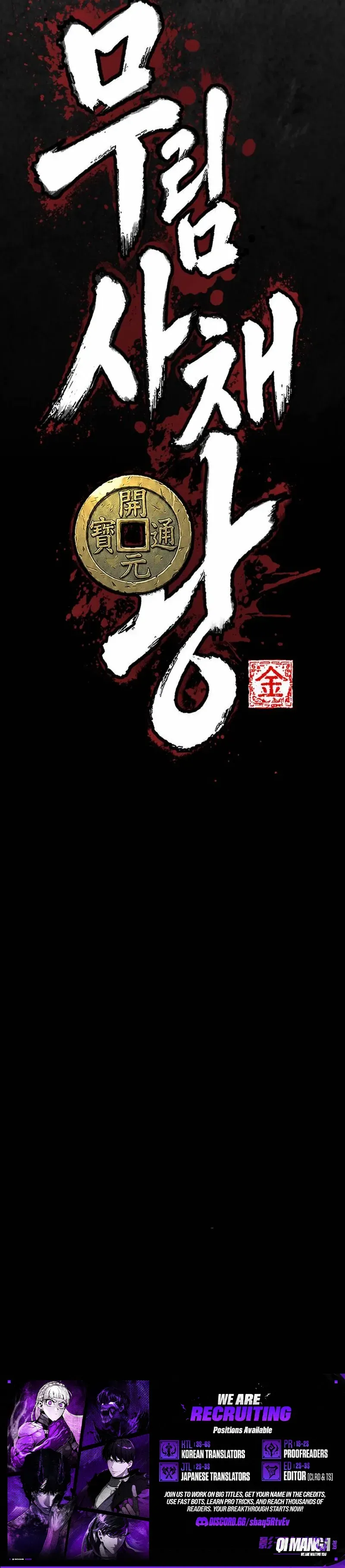 Read Murim’s Dept King chapter 1 image 37 on Lezhin