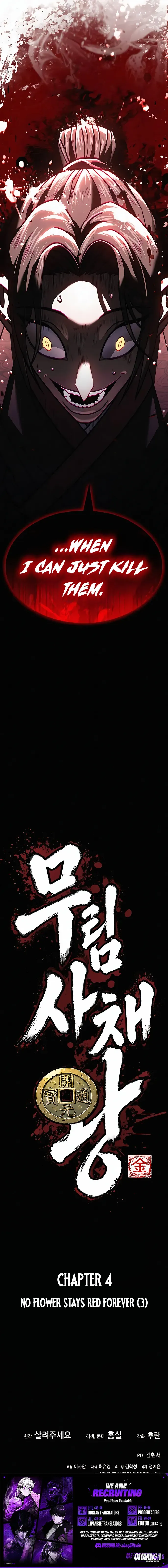 Read Murim’s Dept King chapter 4 image 19 on Lezhin