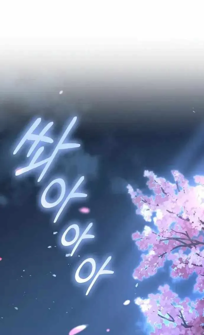 Read Murim’s Dept King chapter 6 image 194 on Lezhin