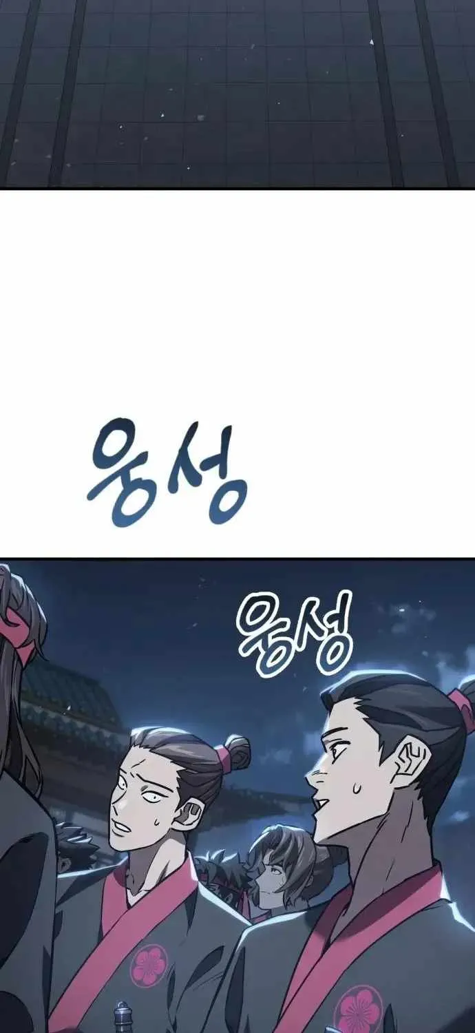 Read Murim’s Dept King chapter 6 image 64 on Lezhin