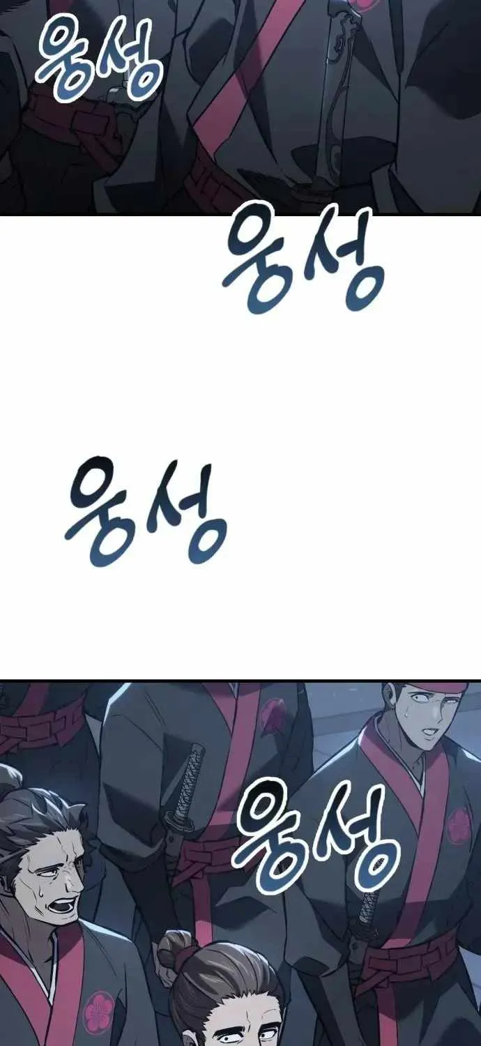 Read Murim’s Dept King chapter 6 image 65 on Lezhin