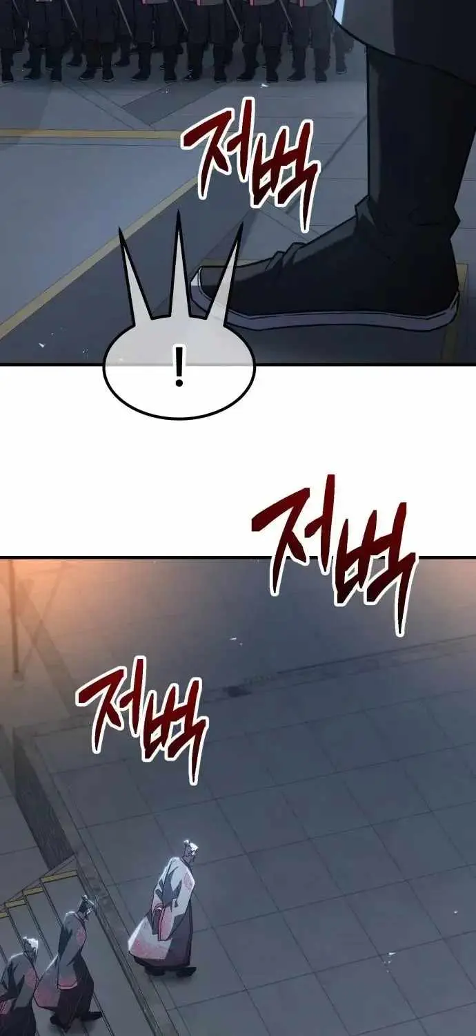 Read Murim’s Dept King chapter 6 image 74 on Lezhin