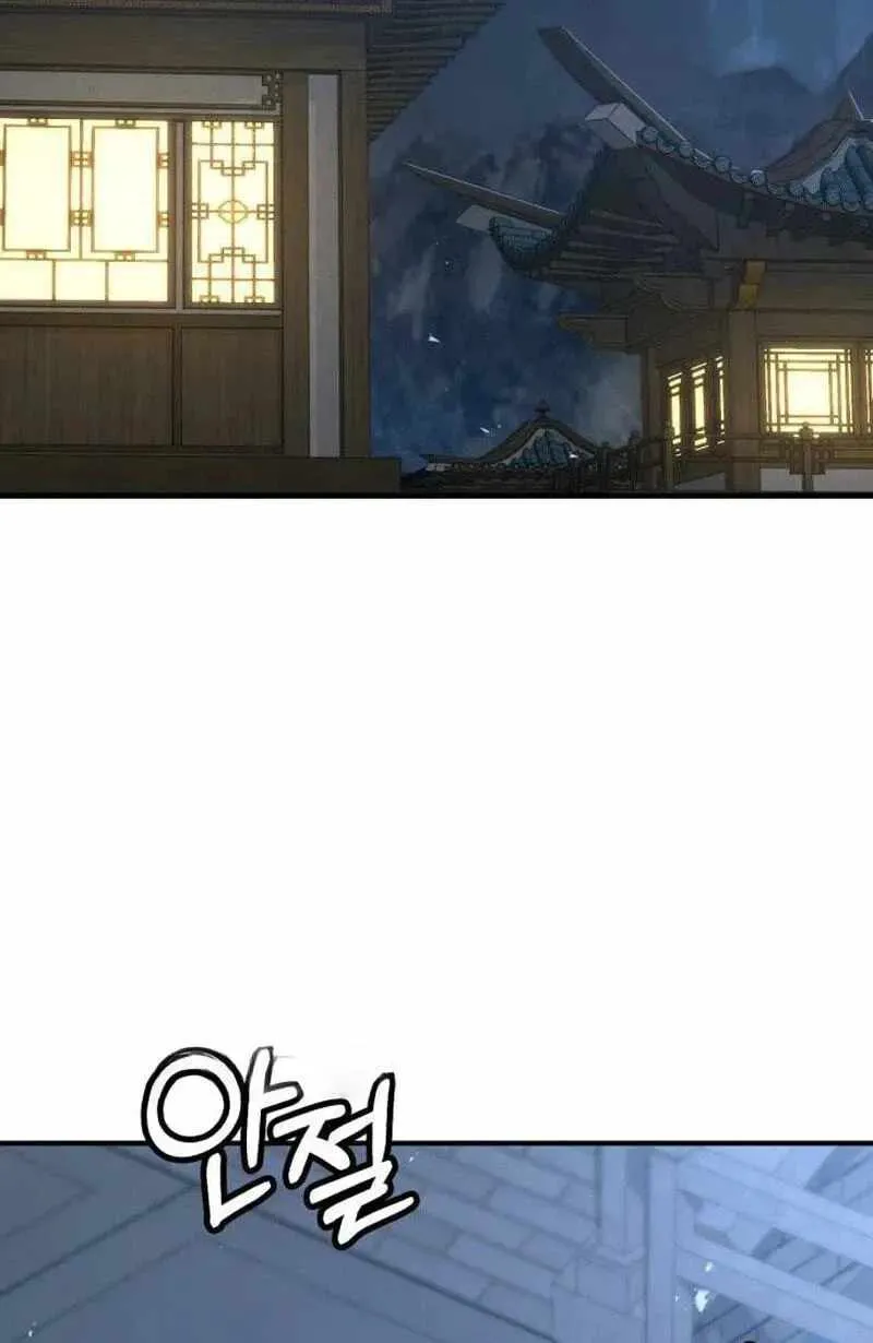 Read Murim’s Dept King chapter 7 image 128 on Lezhin