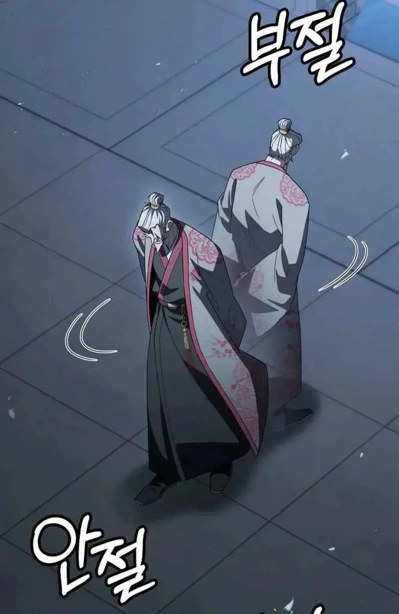 Read Murim’s Dept King chapter 7 image 129 on Lezhin