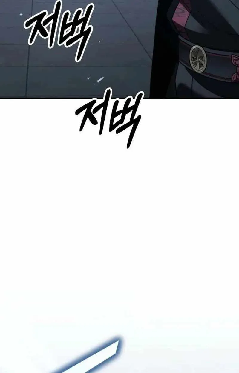 Read Murim’s Dept King chapter 7 image 150 on Lezhin