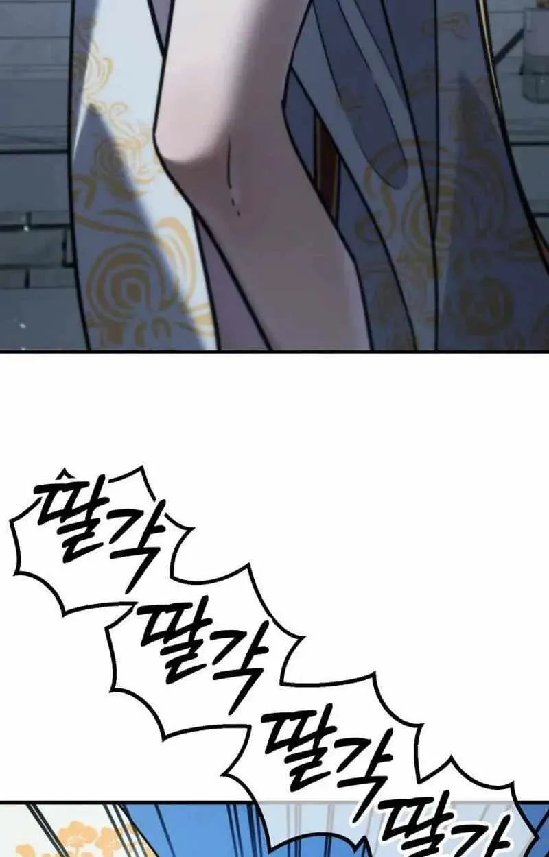 Read Murim’s Dept King chapter 7 image 210 on Lezhin