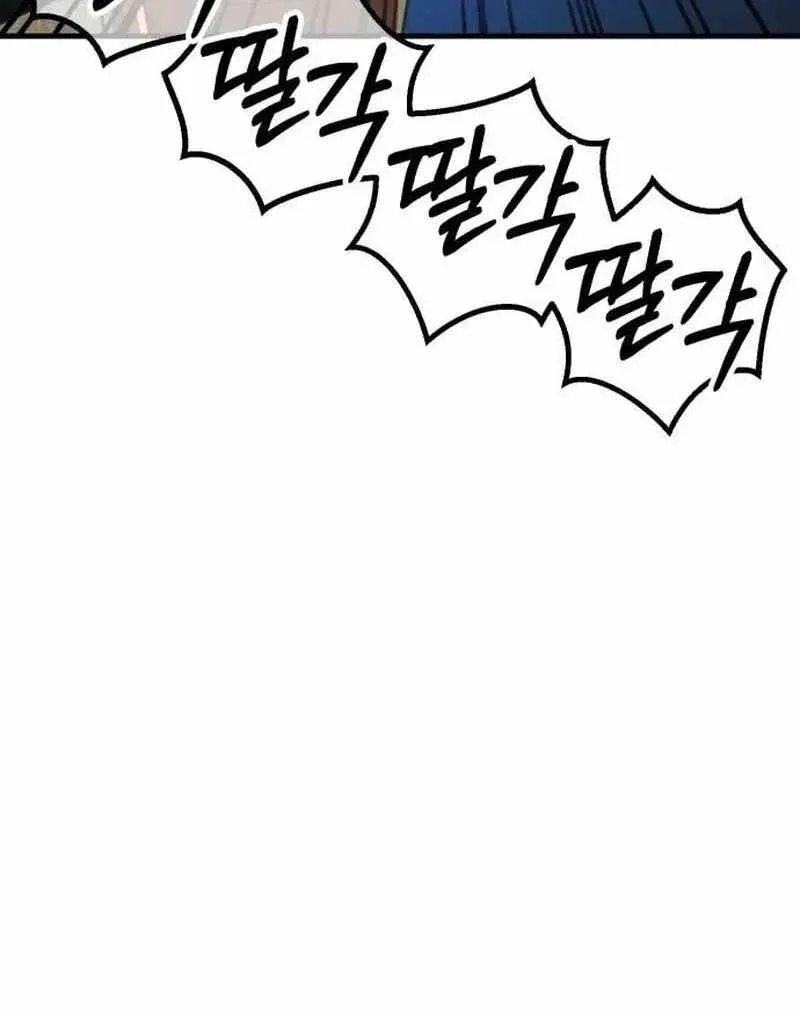 Read Murim’s Dept King chapter 7 image 212 on Lezhin