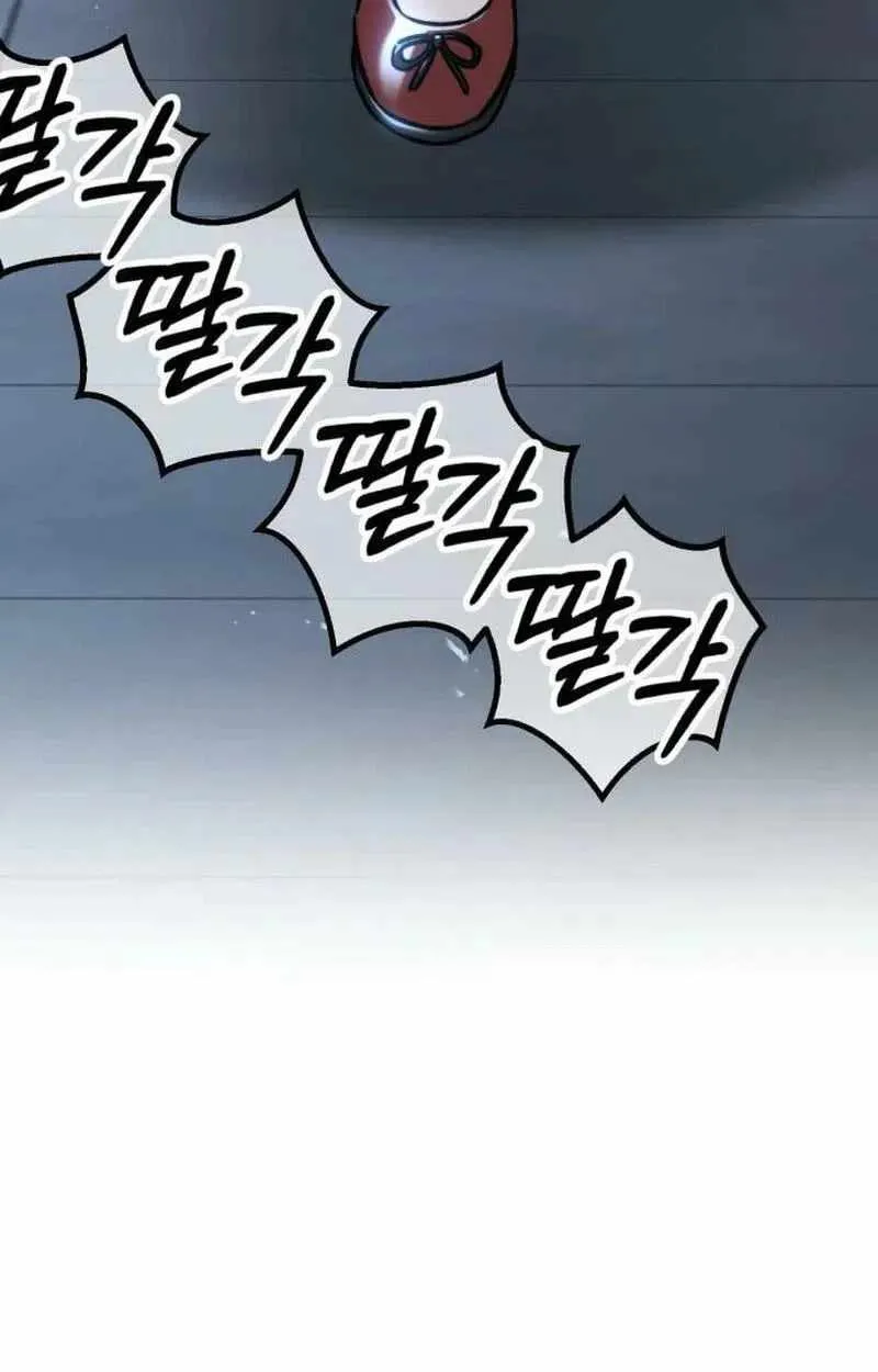 Read Murim’s Dept King chapter 7 image 224 on Lezhin