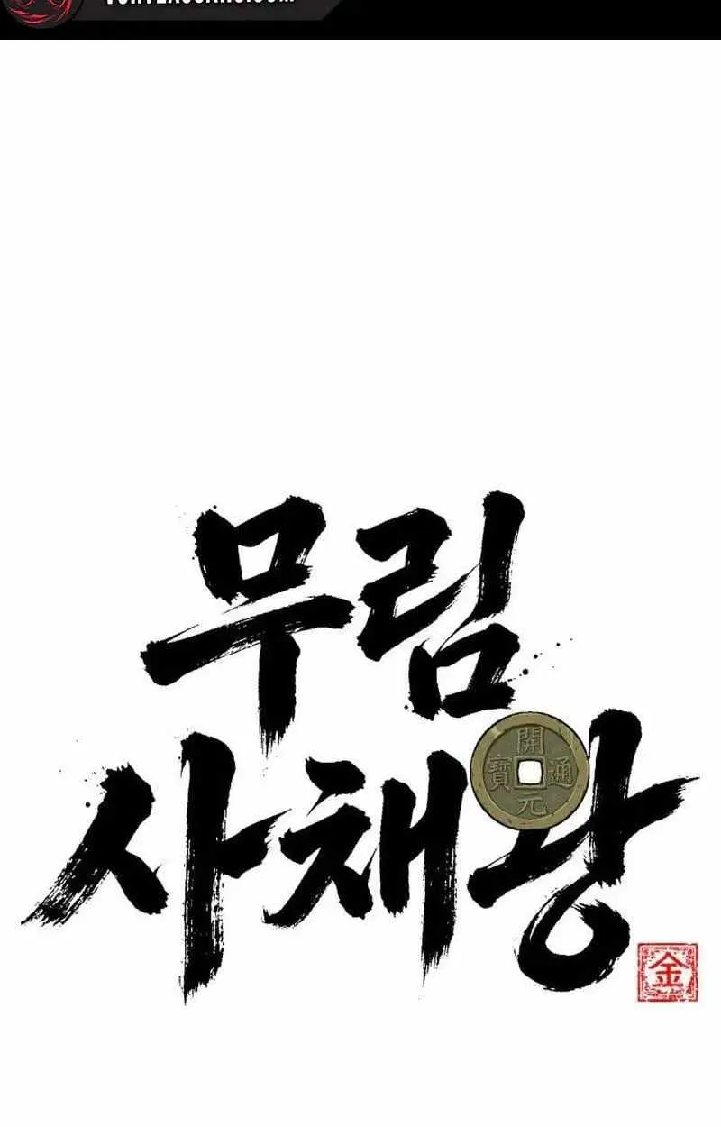 Read Murim’s Dept King chapter 7 image 25 on Lezhin