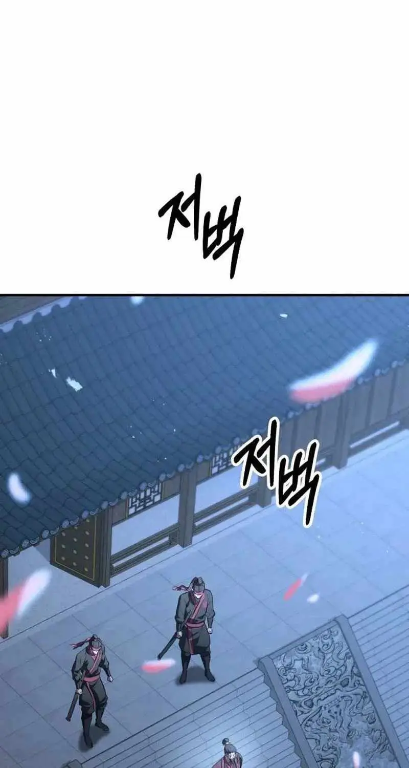 Read Murim’s Dept King chapter 7 image 82 on Lezhin