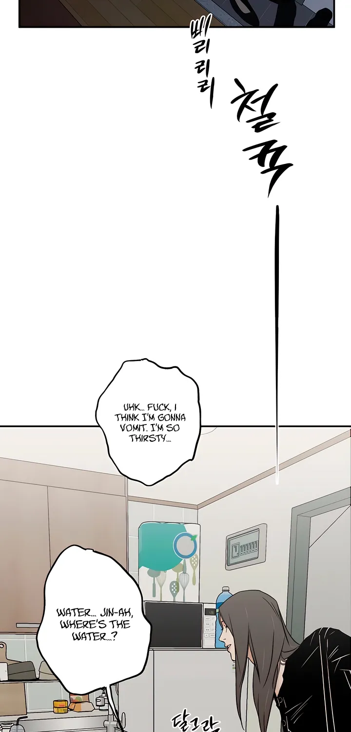 Read MURMUR chapter 14 image 24 on Lezhin