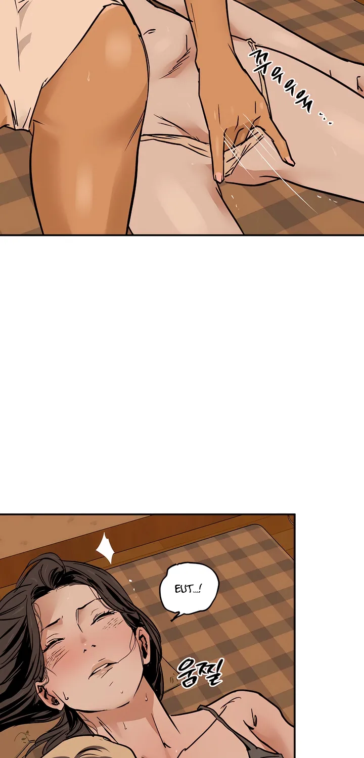 Read MURMUR chapter 14 image 51 on Lezhin