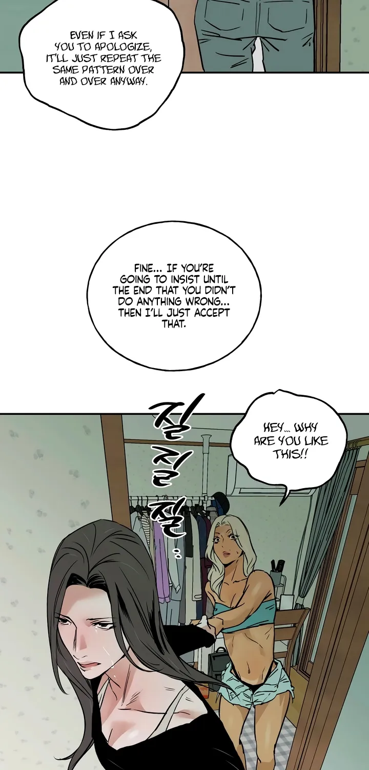 Read MURMUR chapter 16 image 68 on Lezhin