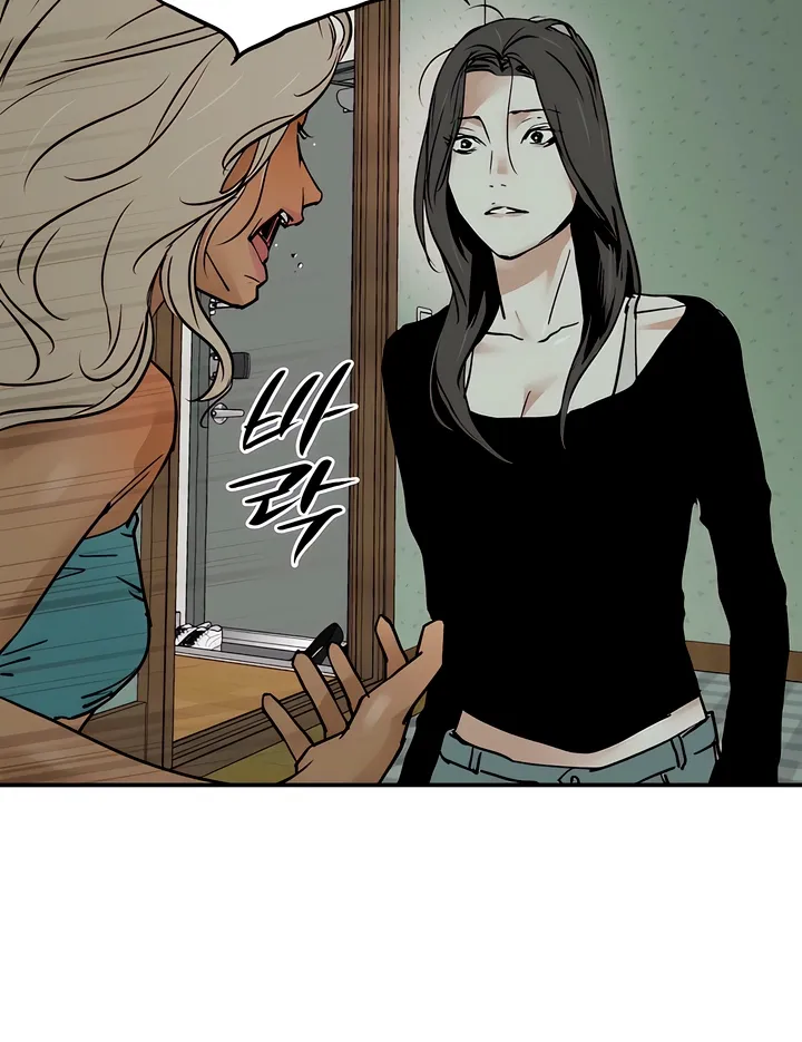 Read MURMUR chapter 17 image 43 on Lezhin