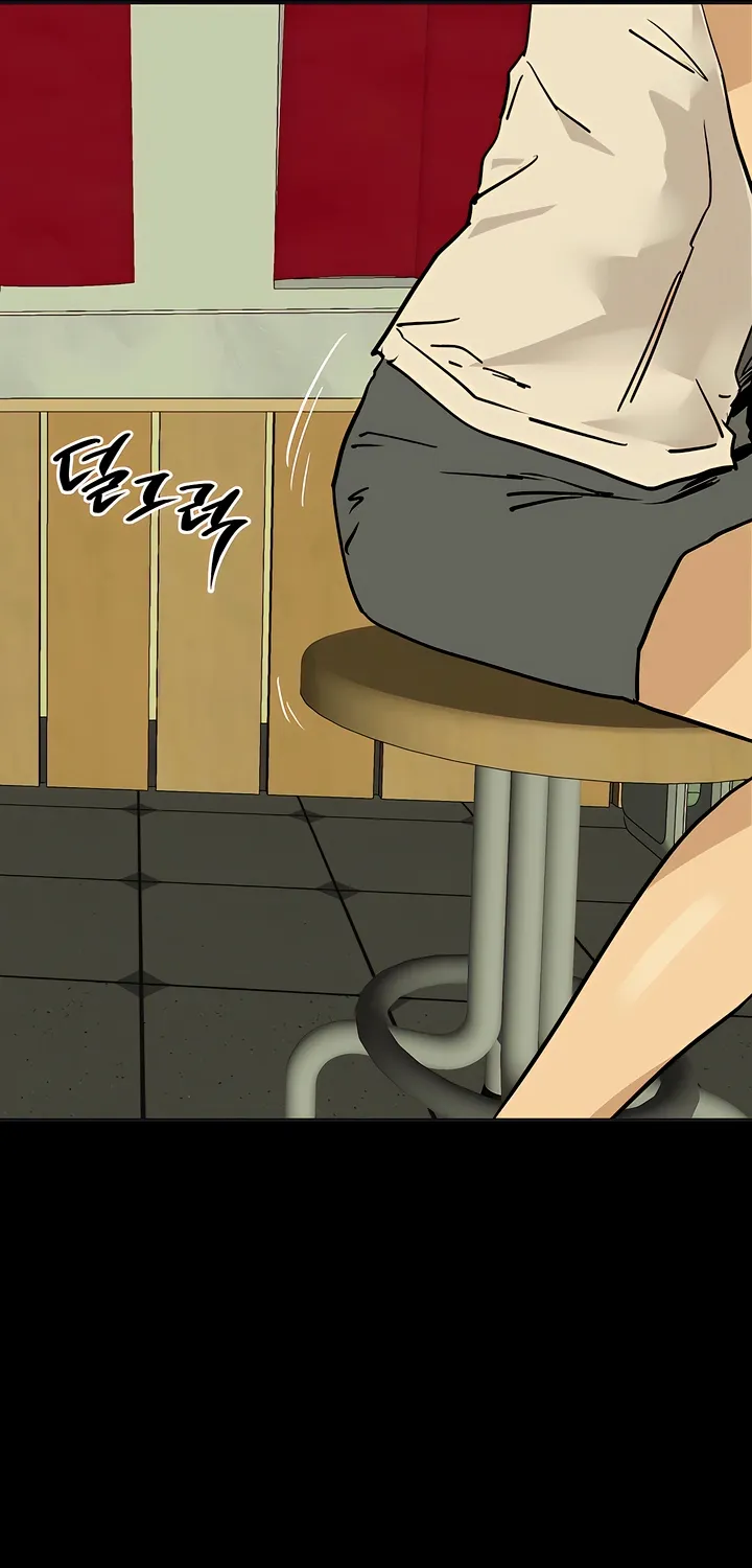 Read MURMUR chapter 18 image 56 on Lezhin