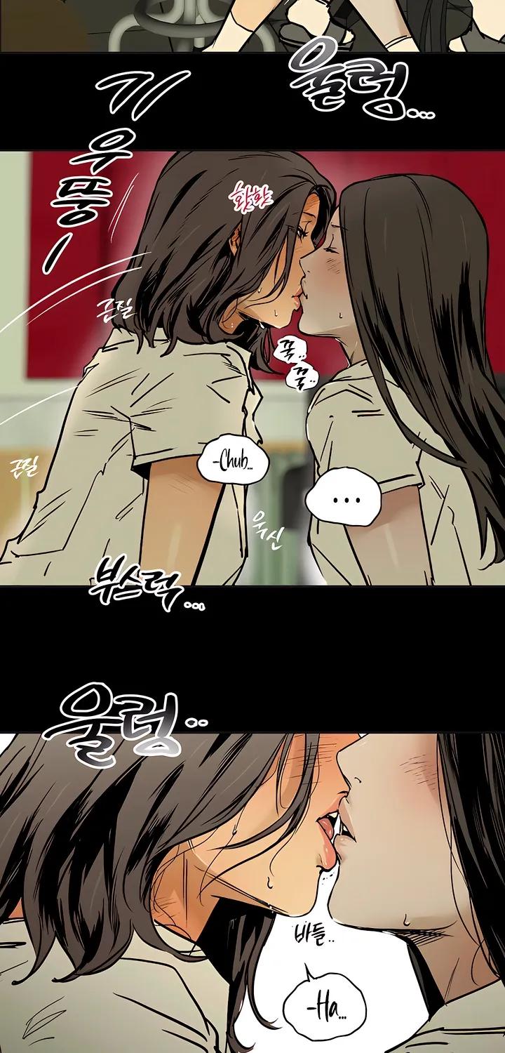 Read MURMUR chapter 18 image 61 on Lezhin
