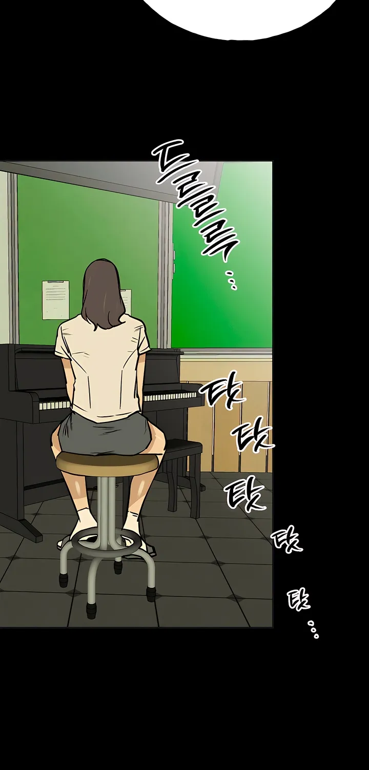 Read MURMUR chapter 18 image 73 on Lezhin