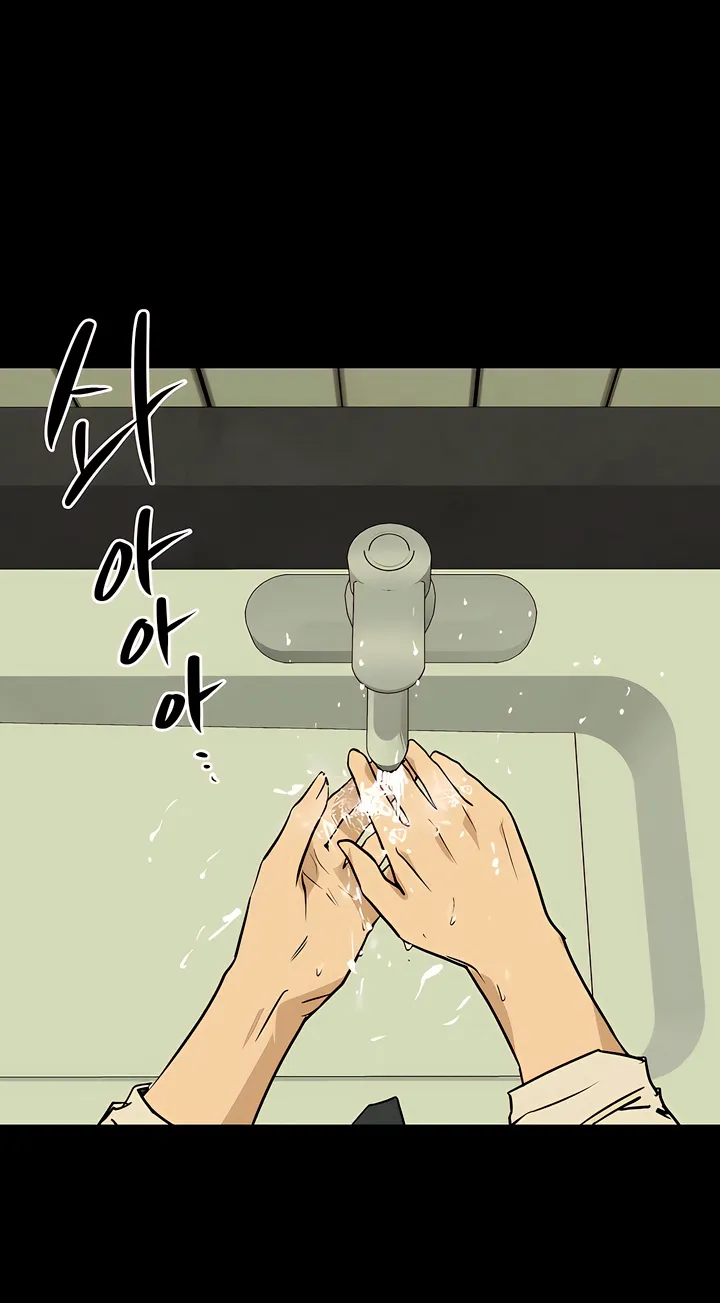 Read MURMUR chapter 19 image 11 on Lezhin