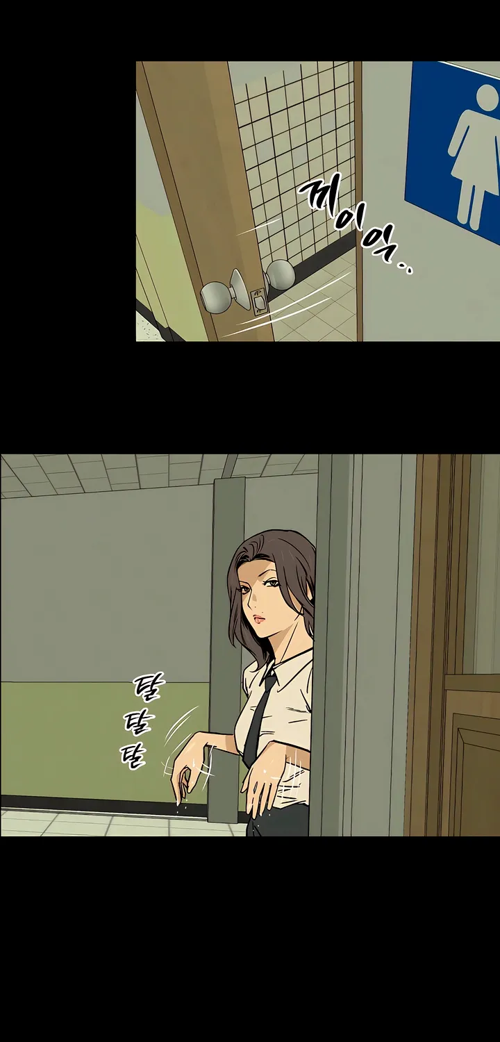 Read MURMUR chapter 19 image 12 on Lezhin