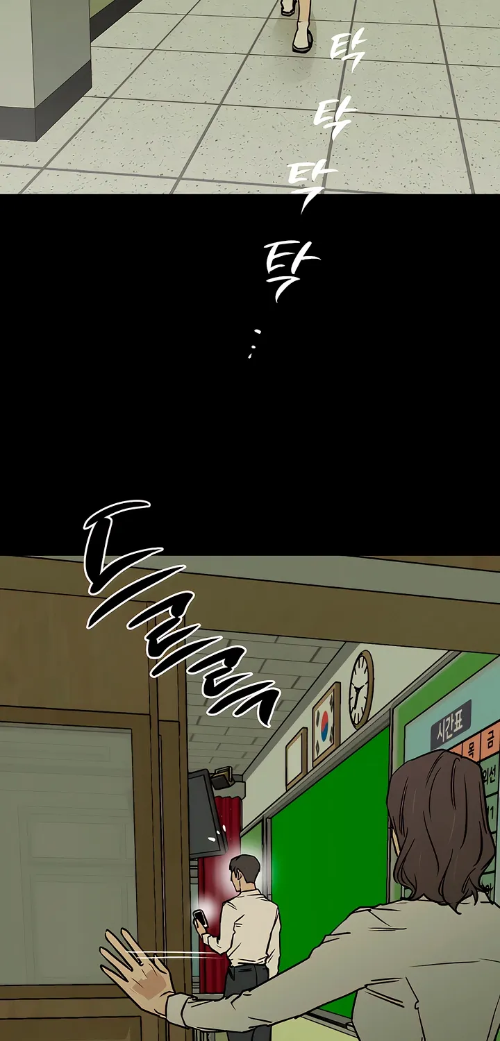 Read MURMUR chapter 19 image 45 on Lezhin