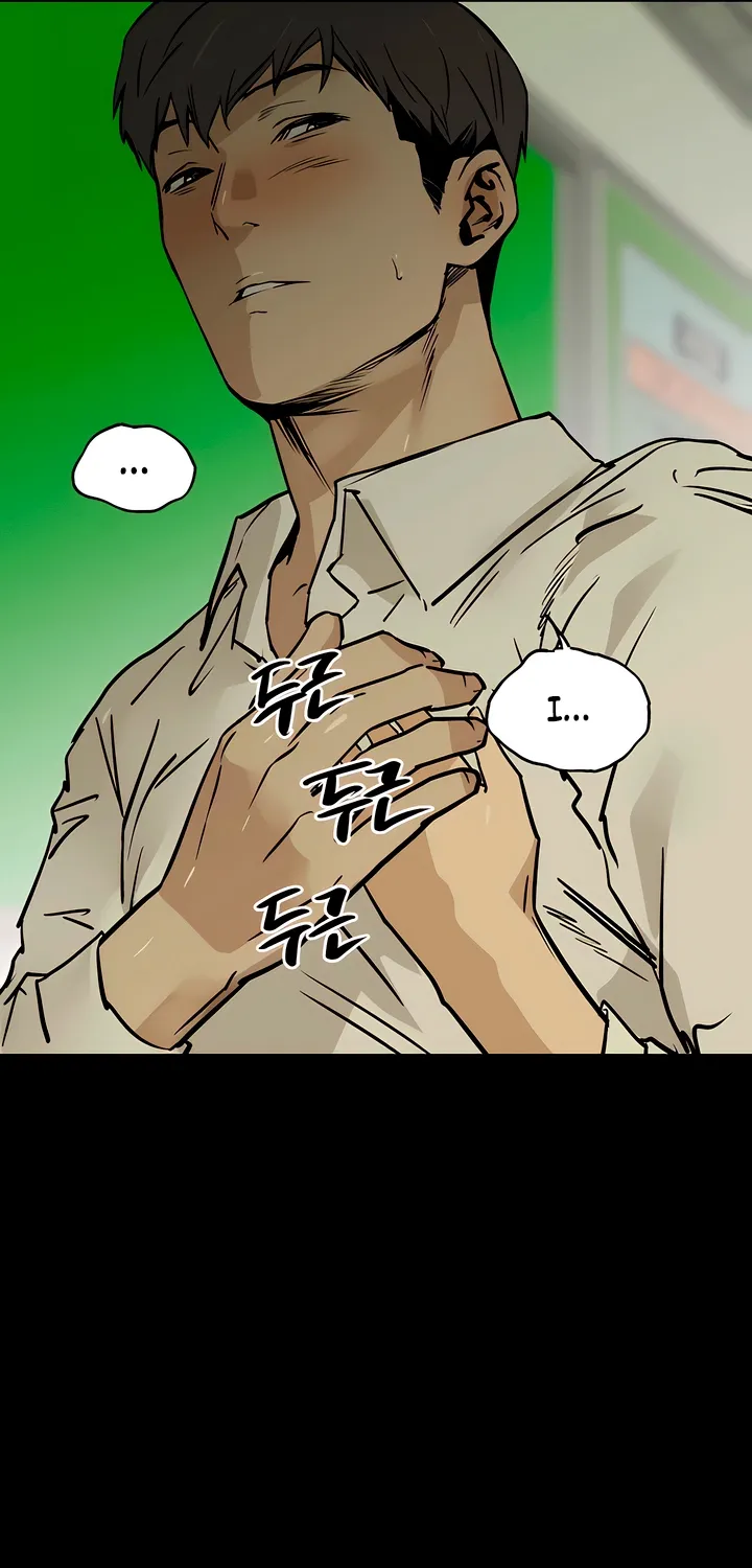 Read MURMUR chapter 19 image 48 on Lezhin