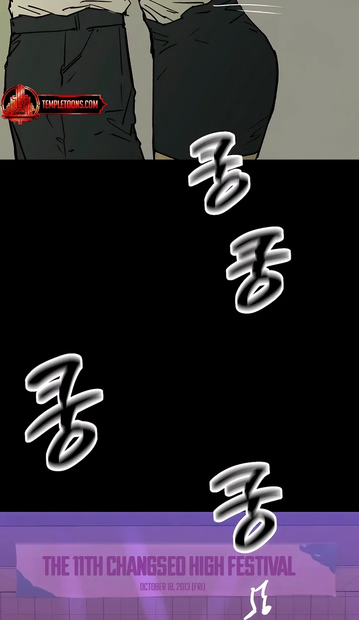 Read MURMUR chapter 19 image 51 on Lezhin