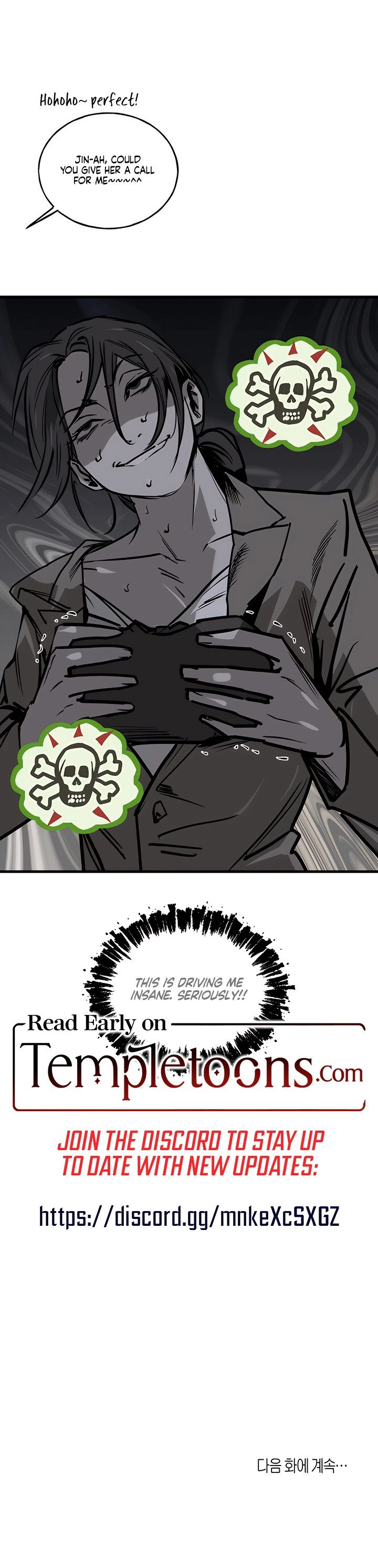 Read MURMUR chapter 2 image 12 on Lezhin