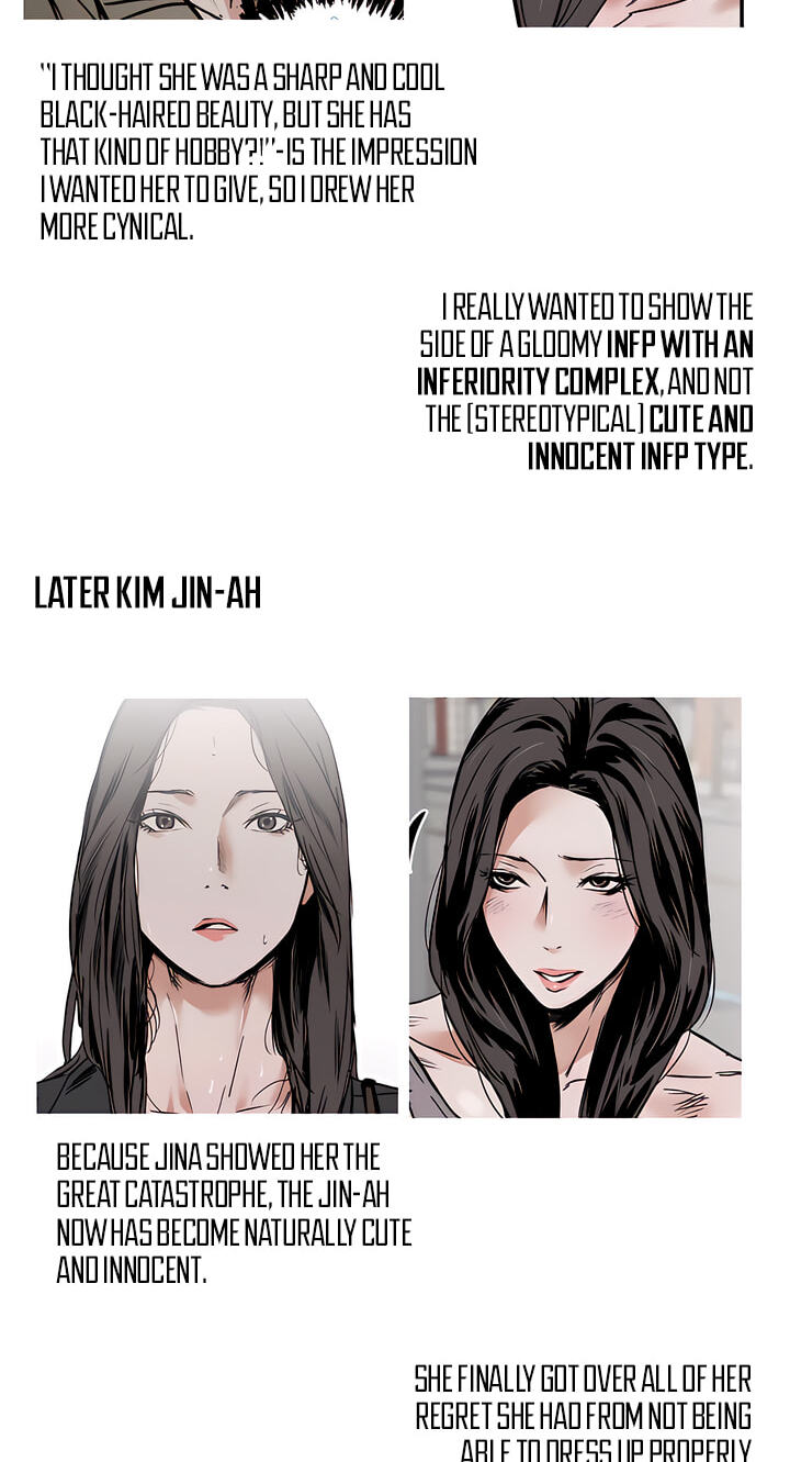 MURMUR Chapter 225 page 23 - 