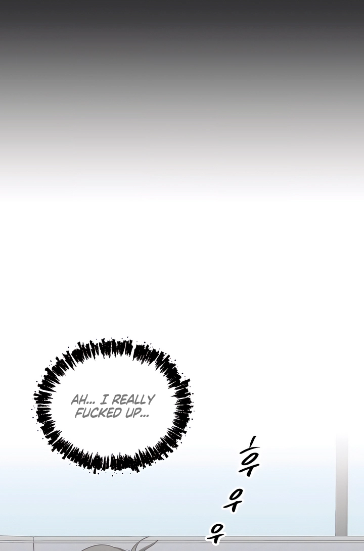Read MURMUR chapter 23 image 25 on Lezhin
