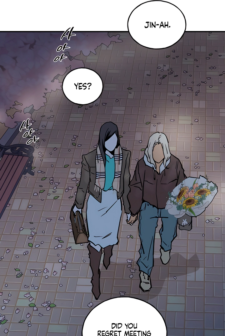 Read MURMUR chapter 23 image 81 on Lezhin
